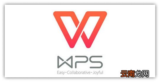 wps中无限放大文字具体操作流程