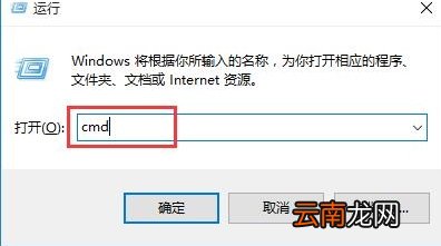 win10系统中清除应用商店缓存具体操作步骤