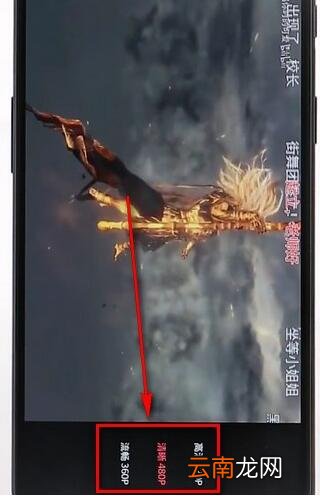 哔哩哔哩APP设置画质操作流程