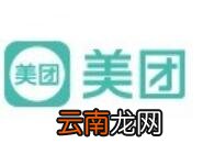 美团设置省流量模式图文操作