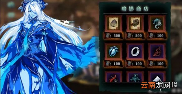 影之刃3团队副本怎么打 影之刃3团队副本暗影魔踪攻略
