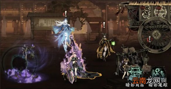 影之刃3团队副本怎么打 影之刃3团队副本暗影魔踪攻略