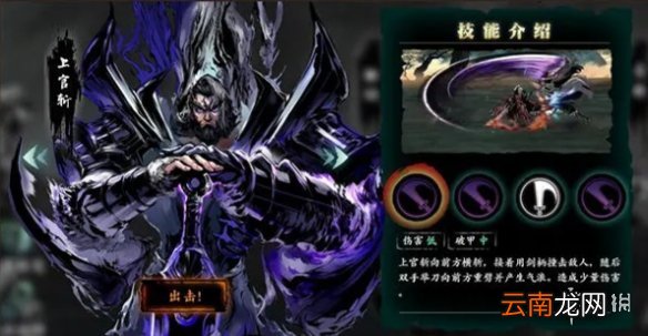 影之刃3团队副本怎么打 影之刃3团队副本暗影魔踪攻略