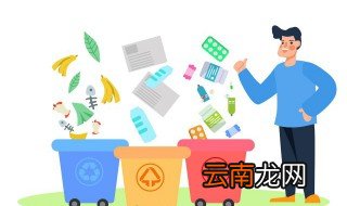 垃圾危害 垃圾危害有哪些