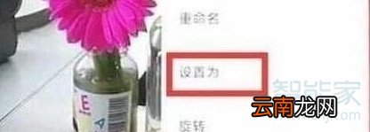 华为nova5怎么设置锁屏壁纸