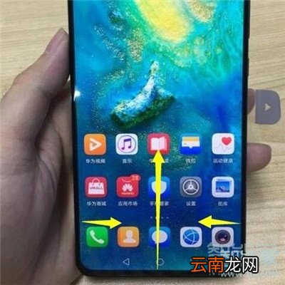 华为nova5i怎么返回
