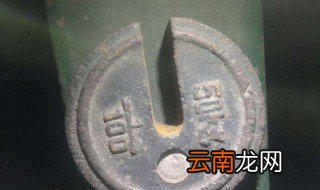 秤砣上的数字什么意思 秤砣上的数字是什么意思