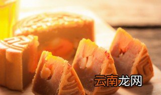 吃哪种月饼对健康有益 吃什么月饼对健康有益