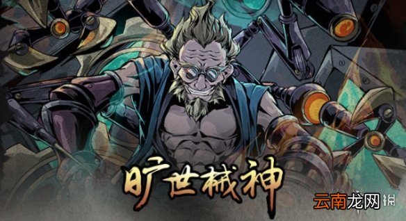 影之刃3心法UP顺序9月 影之刃2021年9月心法UP顺序是什么