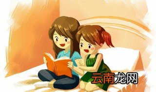 埖是什么意思 埖字是什么意思