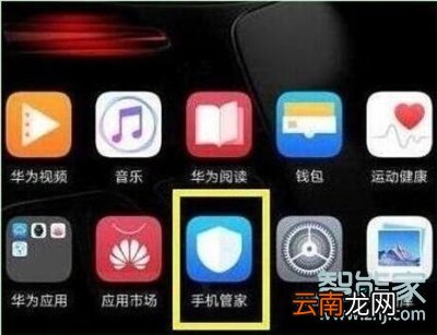 华为nova5pro怎么卸载系统应用