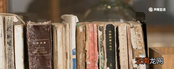 樊重树木的道理是什么 樊重树木启示我们什么