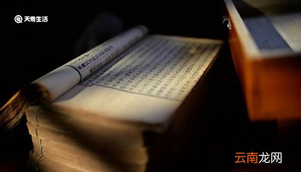 樊重树木的道理是什么 樊重树木启示我们什么