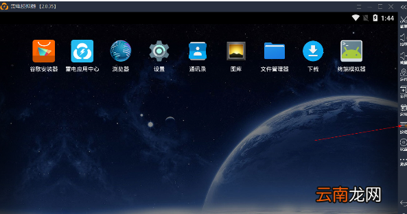 雷电模拟器设置连发具体操作流程