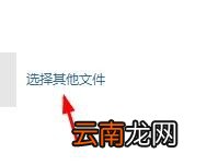 WPS中为文件瘦身具体操作流程