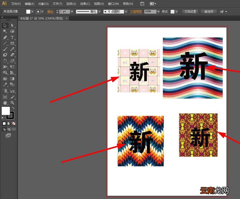 ai中更新置入图片链接具体步骤介绍