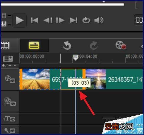 会声会影怎么将多张照片制作成视频