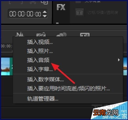 会声会影怎么将多张照片制作成视频