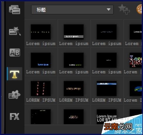 会声会影怎么将多张照片制作成视频