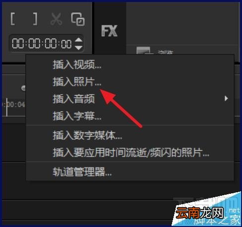 会声会影怎么将多张照片制作成视频