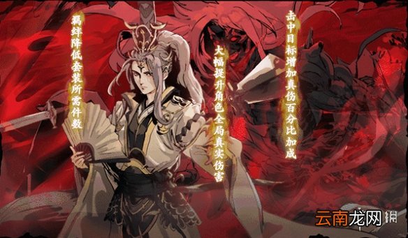 影之刃3心法UP顺序10月 2021年10月心法UP顺序是什么