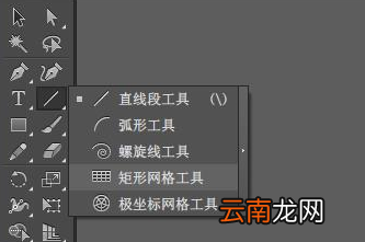 ai绘制出带斜线表头表格具体操作方法