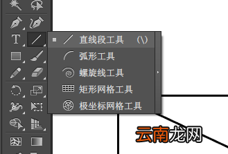 ai绘制出带斜线表头表格具体操作方法