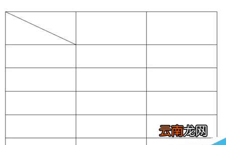 ai绘制出带斜线表头表格具体操作方法