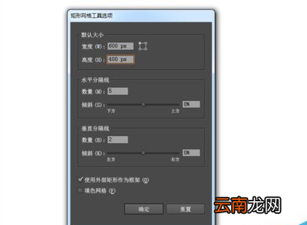 ai绘制出带斜线表头表格具体操作方法