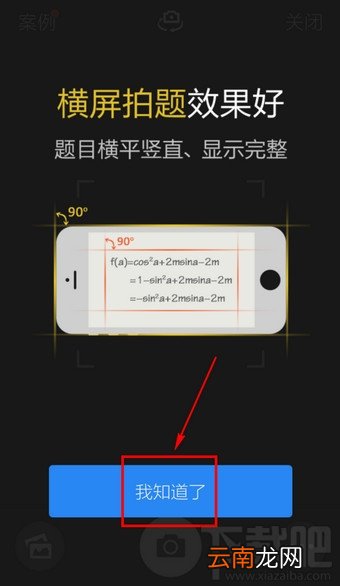 手机百度扫描二维码怎么弄?