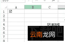 怎么在excel插入打钩方框？excel插入打钩方框教程