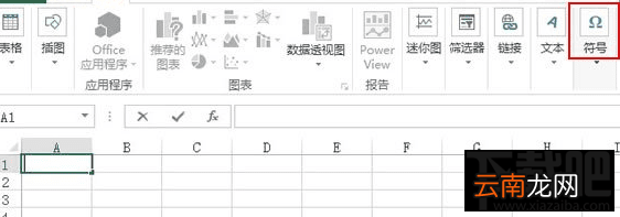 怎么在excel插入打钩方框？excel插入打钩方框教程