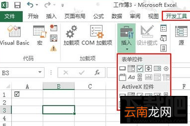 怎么在excel插入打钩方框？excel插入打钩方框教程