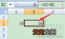 Excel怎么使用迭代计算？Excel使用迭代计算教程