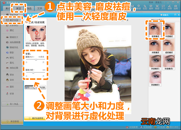 使用美图秀秀制作出相册封面具体操作方法