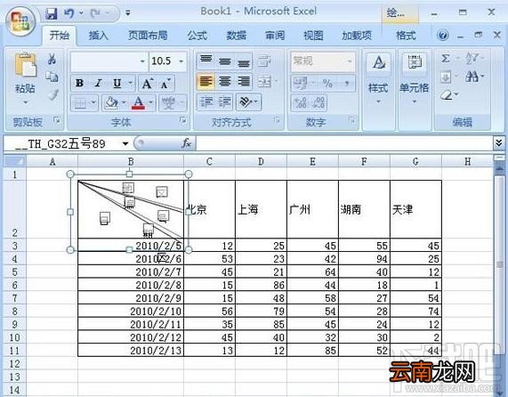 Excel2016中怎么画双斜线