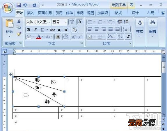 Excel2016中怎么画双斜线