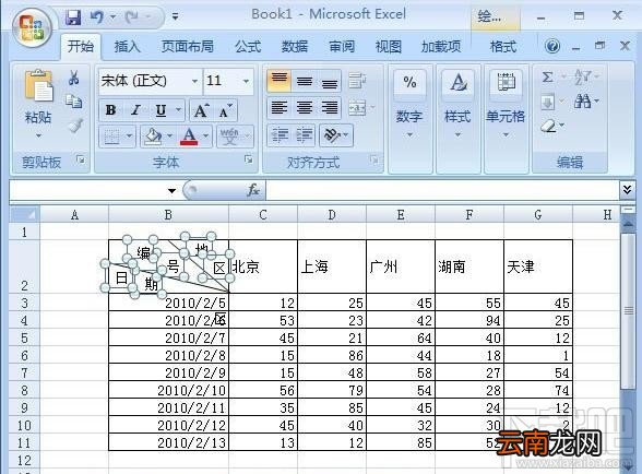 Excel2016中怎么画双斜线
