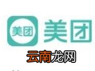 美团设置到店自取基础操作