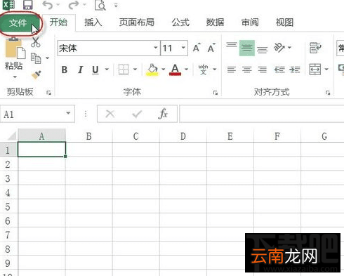 excel2016分析工具库怎么加载