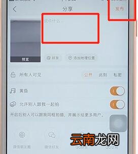 使用快手进行唱歌详细操作