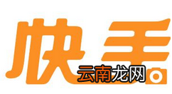 使用快手进行唱歌详细操作