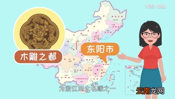 木雕之都在哪里 木雕哪里最出名