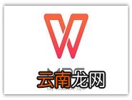 使用wps绘画完整流程图具体操作流程