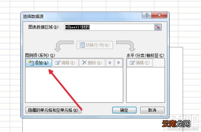 Excel怎么制作饼形图反应数据规律