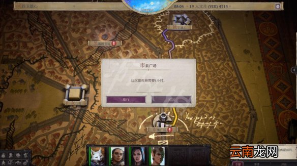 开拓者正义之怒说书人在哪 开拓者正义之怒说书人位置介绍