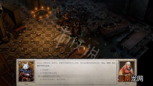 开拓者正义之怒说书人在哪 开拓者正义之怒说书人位置介绍