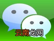 微信APP查看同一商户交易记录图文操作