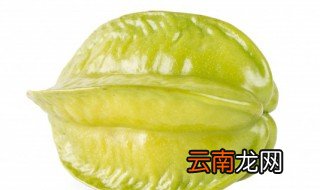 杨桃冷藏还是常温保存 杨桃保存要冷藏吗