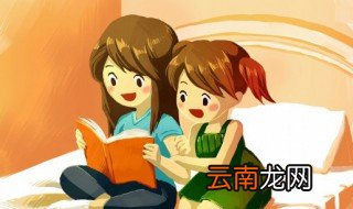 斓曦怎么读 怎么读斓曦